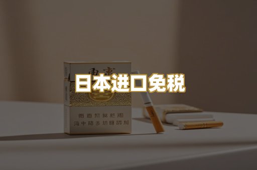 越代爆珠系列